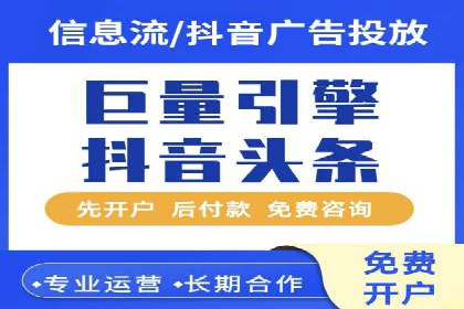 百度竞价投放技巧：行业领先企业的成功策略案例