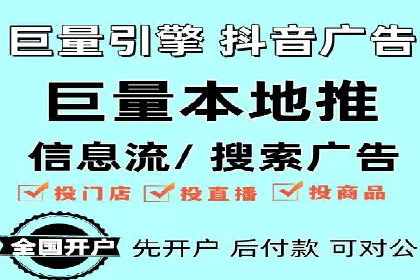 某知名企业竞价推广策略全解析